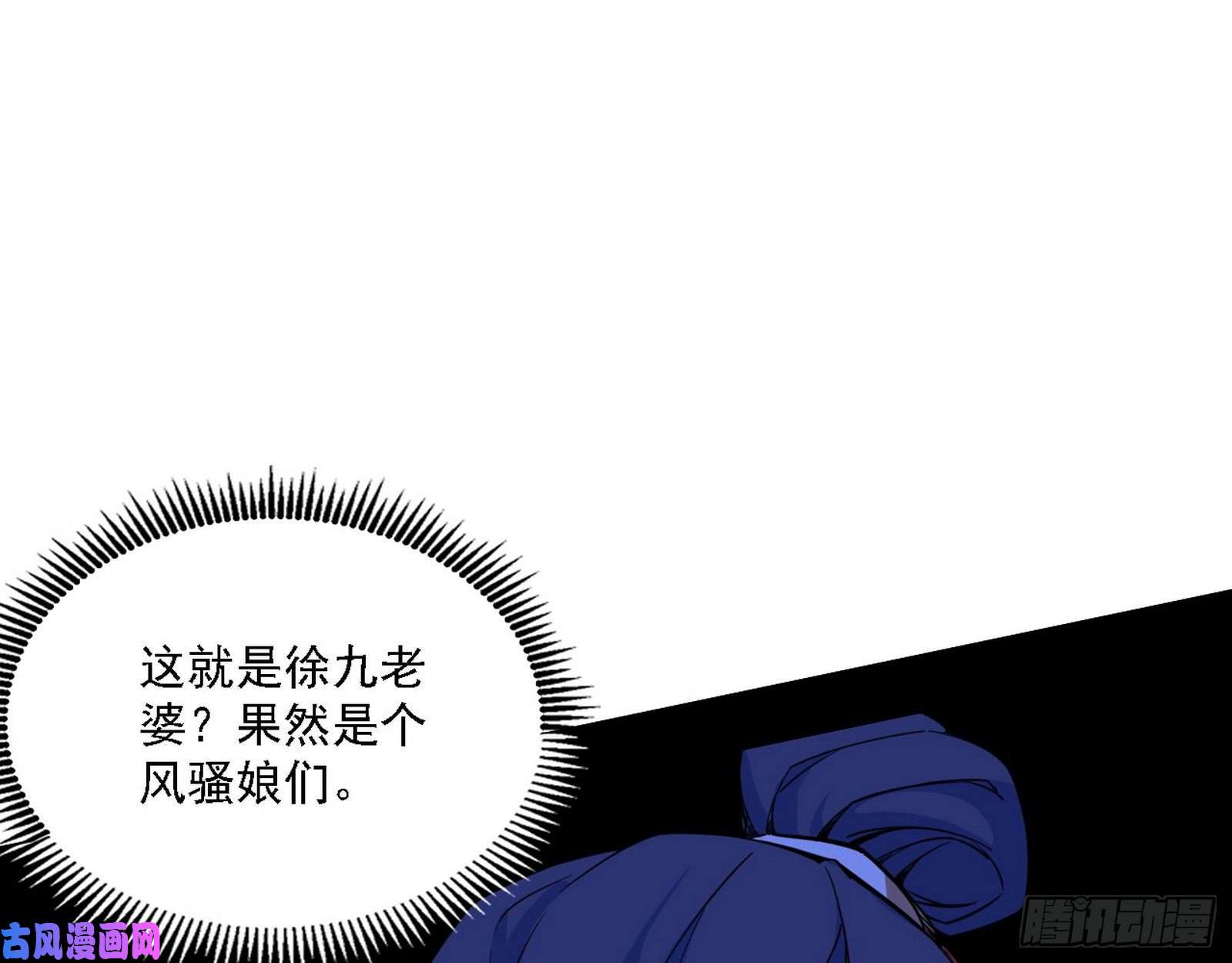 我为邪帝帝王诗