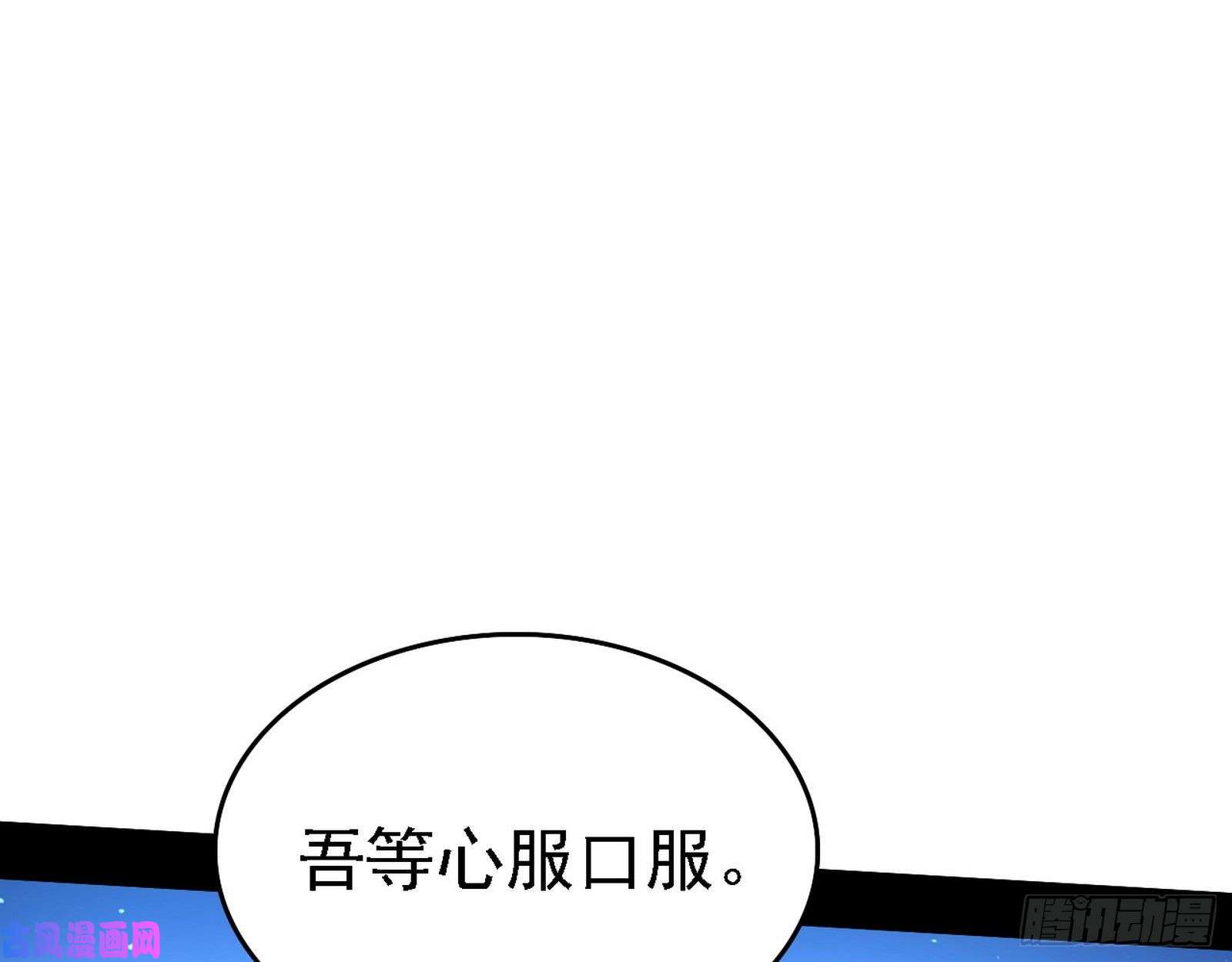 我为邪帝帝王诗