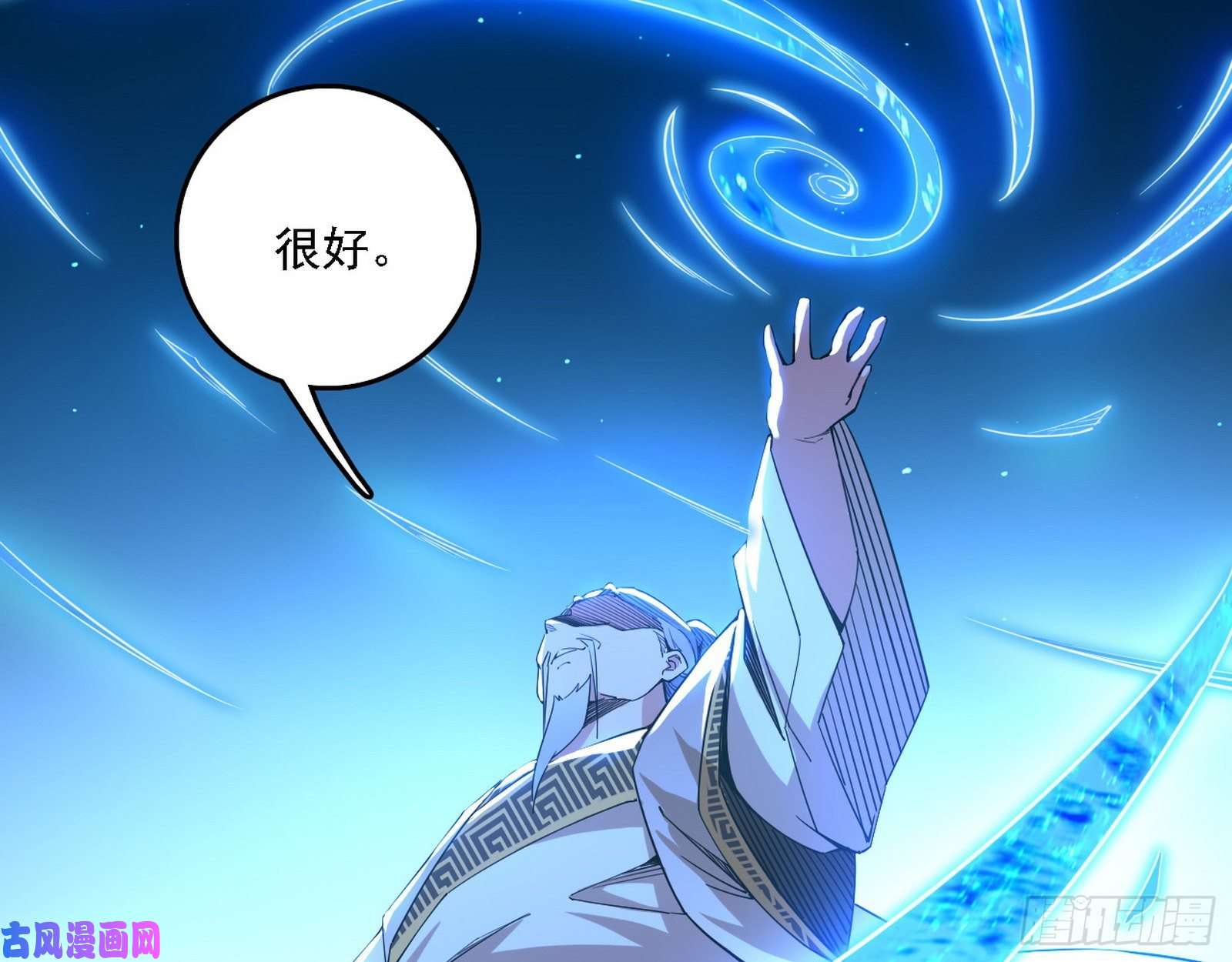 我为邪帝帝王诗