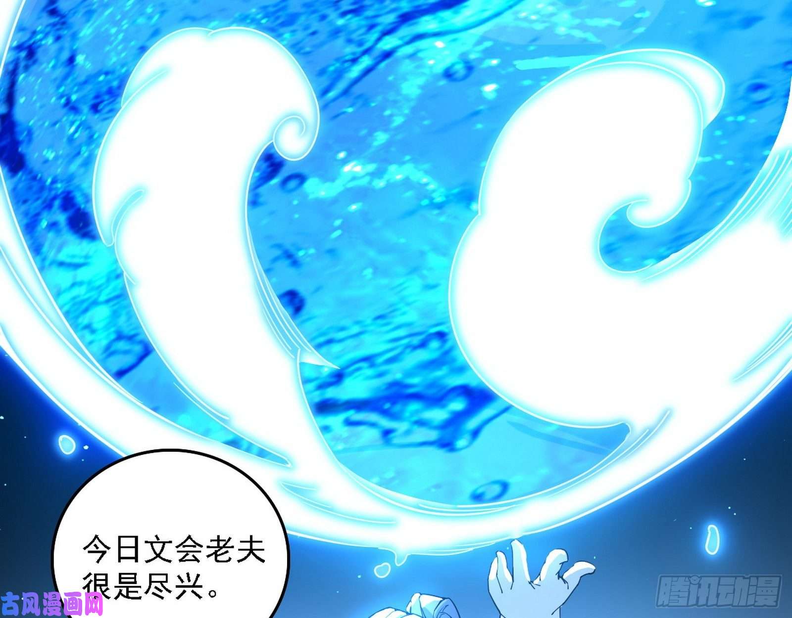 我为邪帝帝王诗