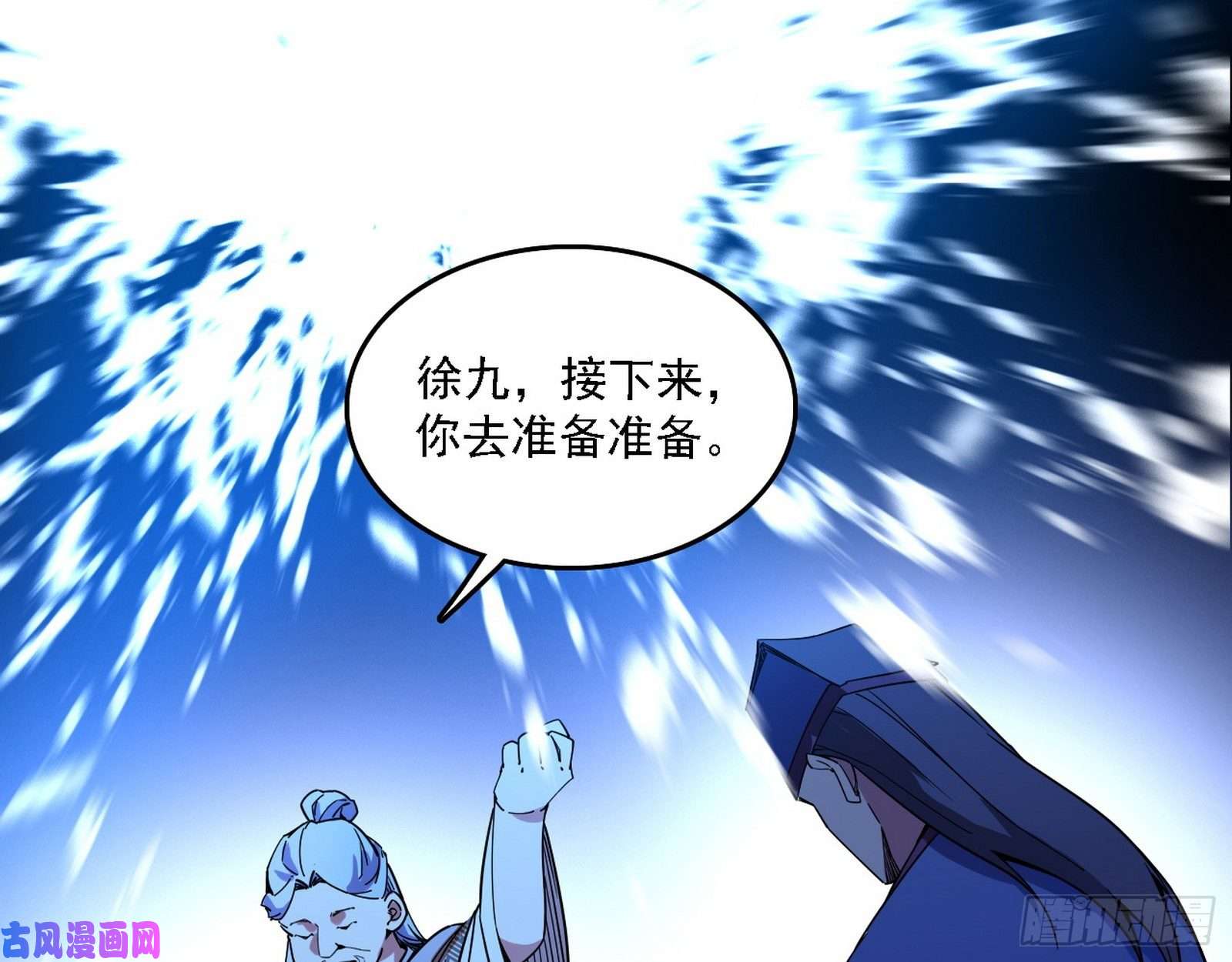 我为邪帝帝王诗