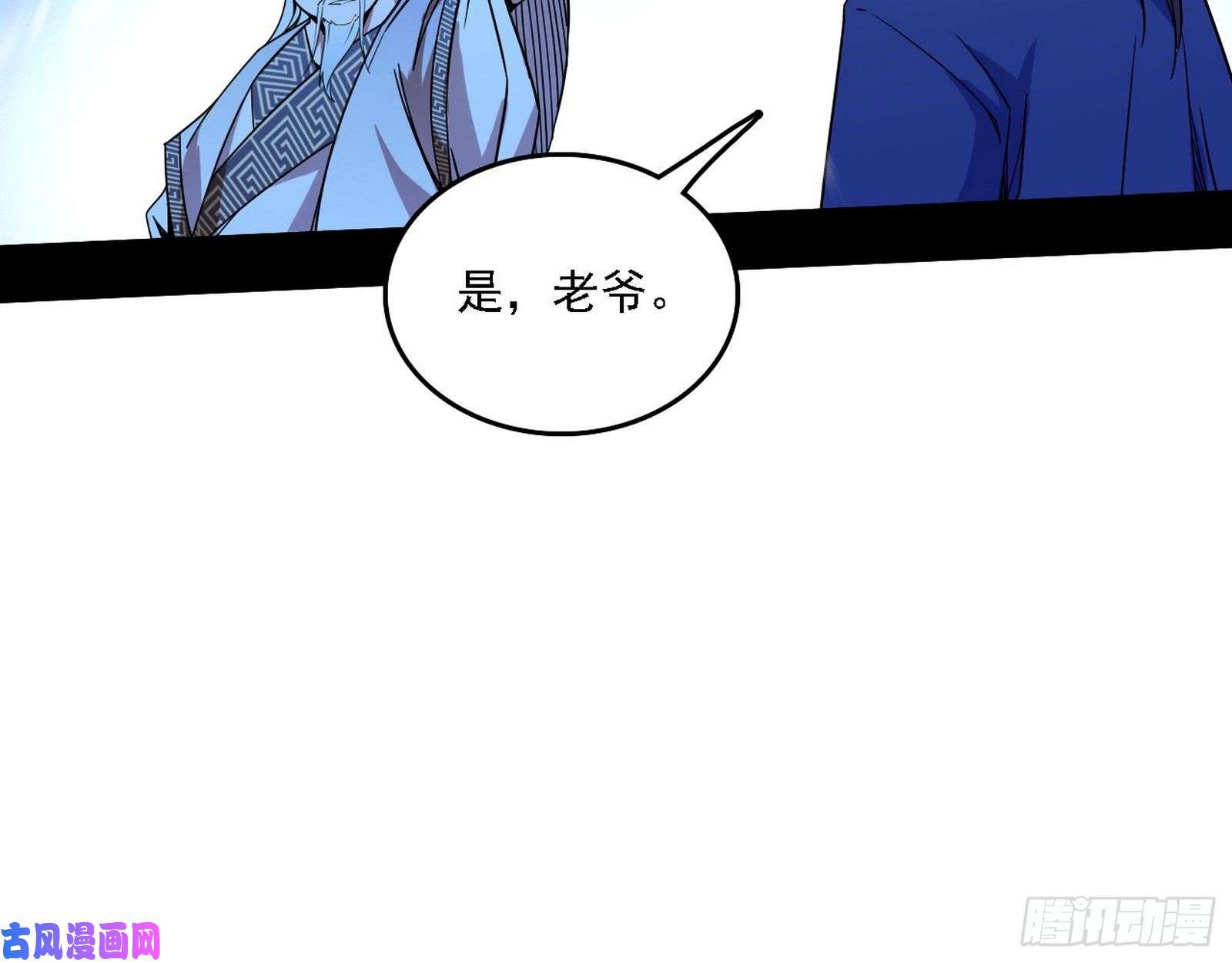 我为邪帝帝王诗
