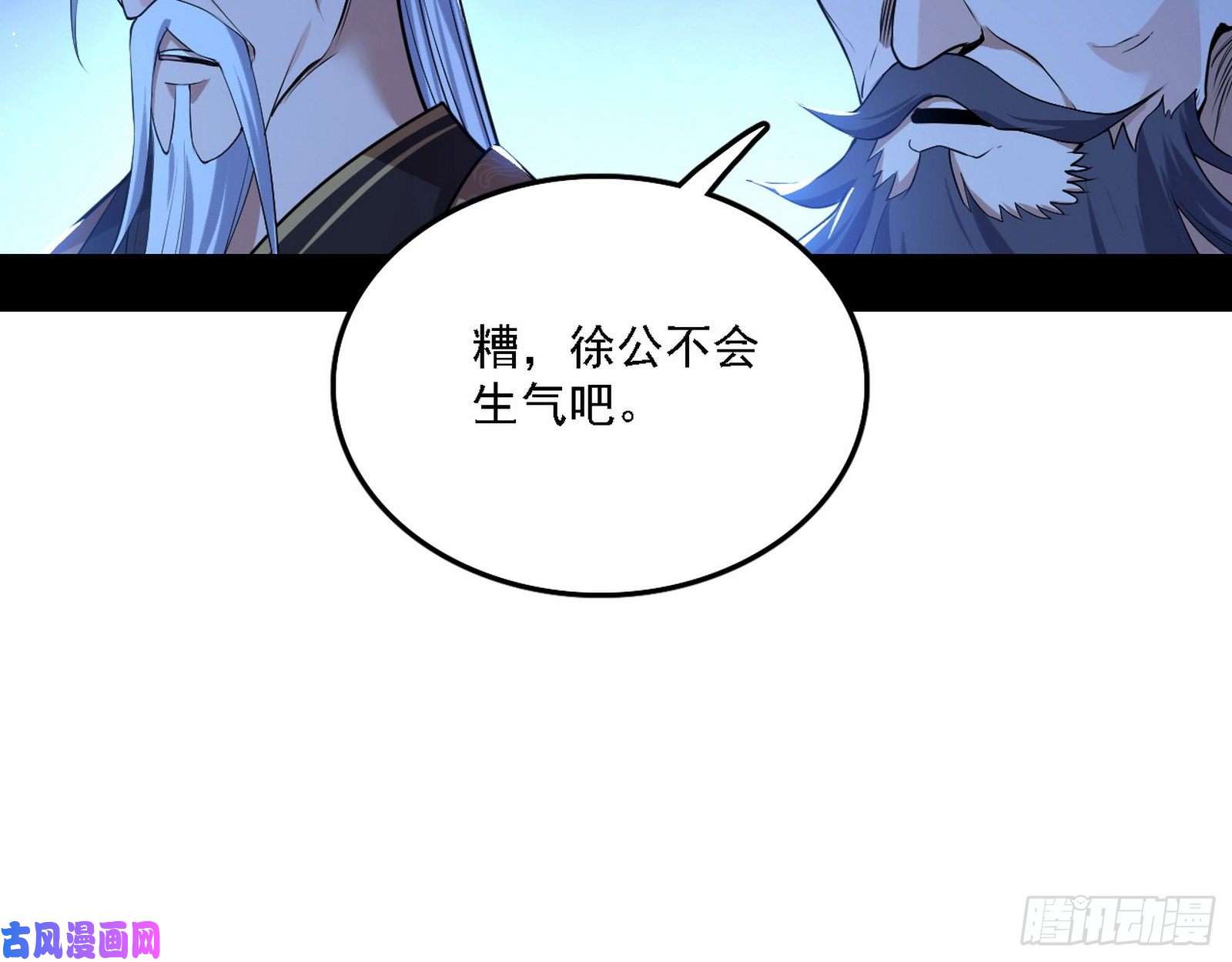 我为邪帝帝王诗