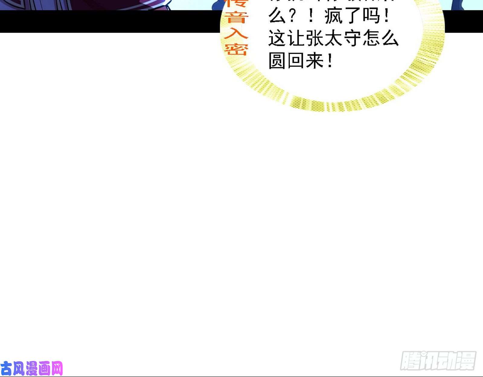 我为邪帝帝王诗