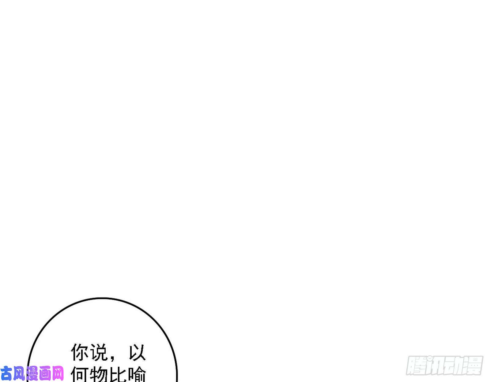我为邪帝帝王诗