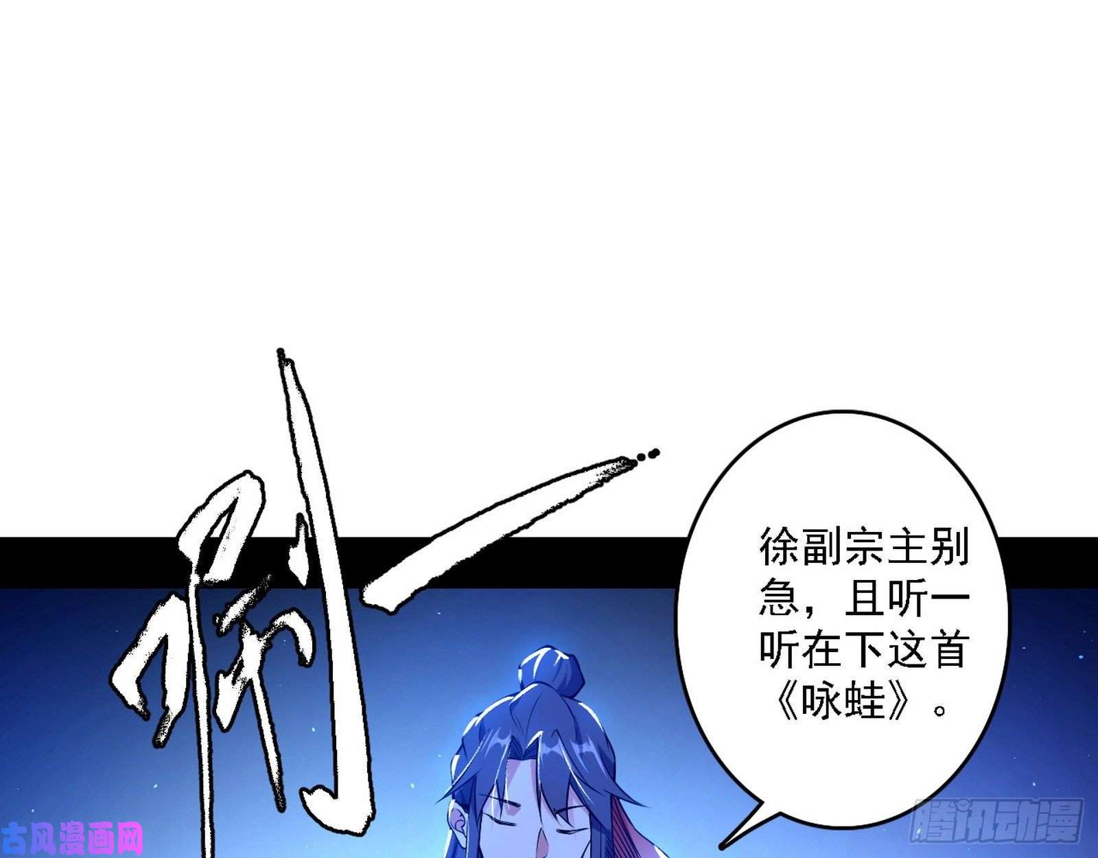 我为邪帝帝王诗