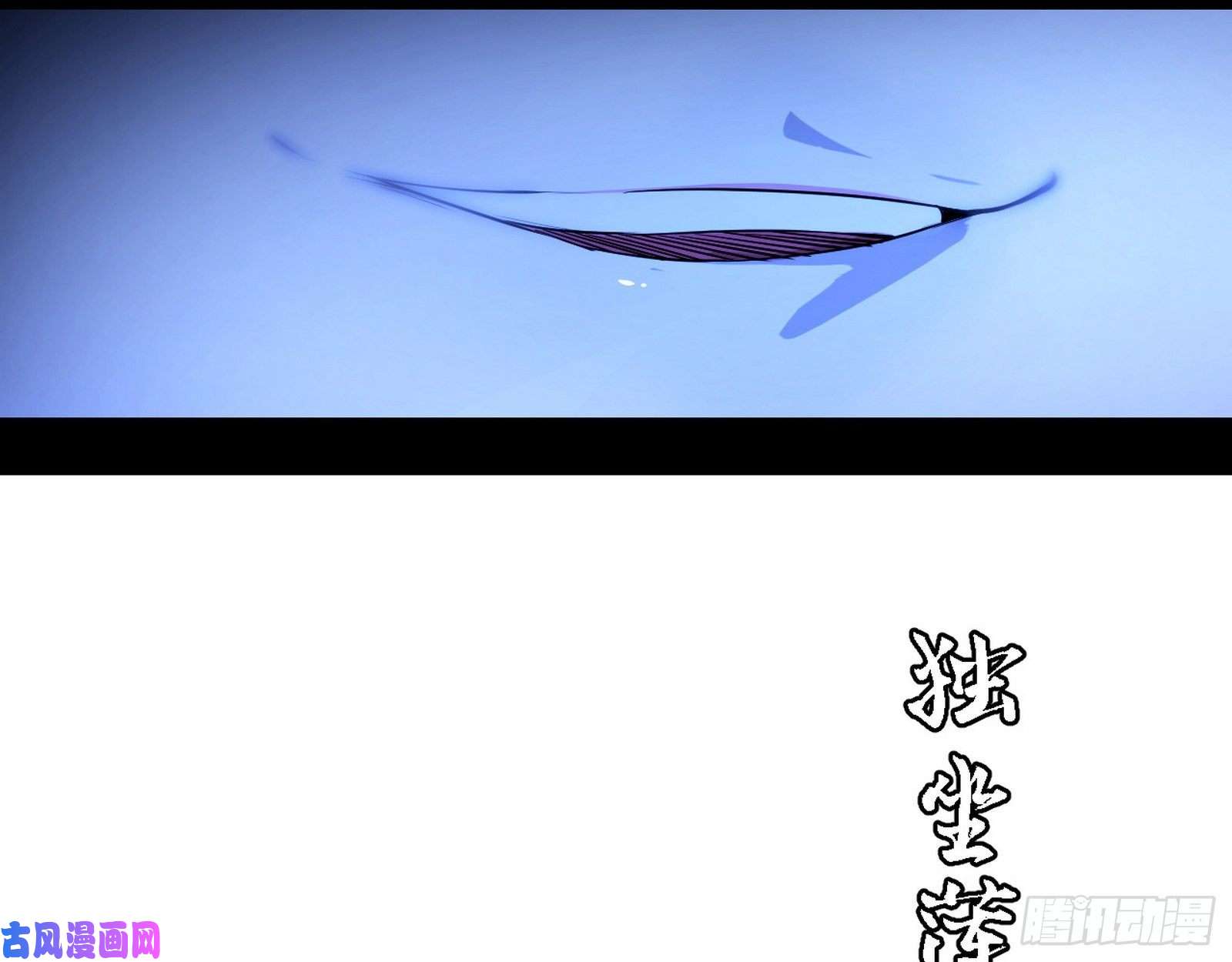 我为邪帝帝王诗