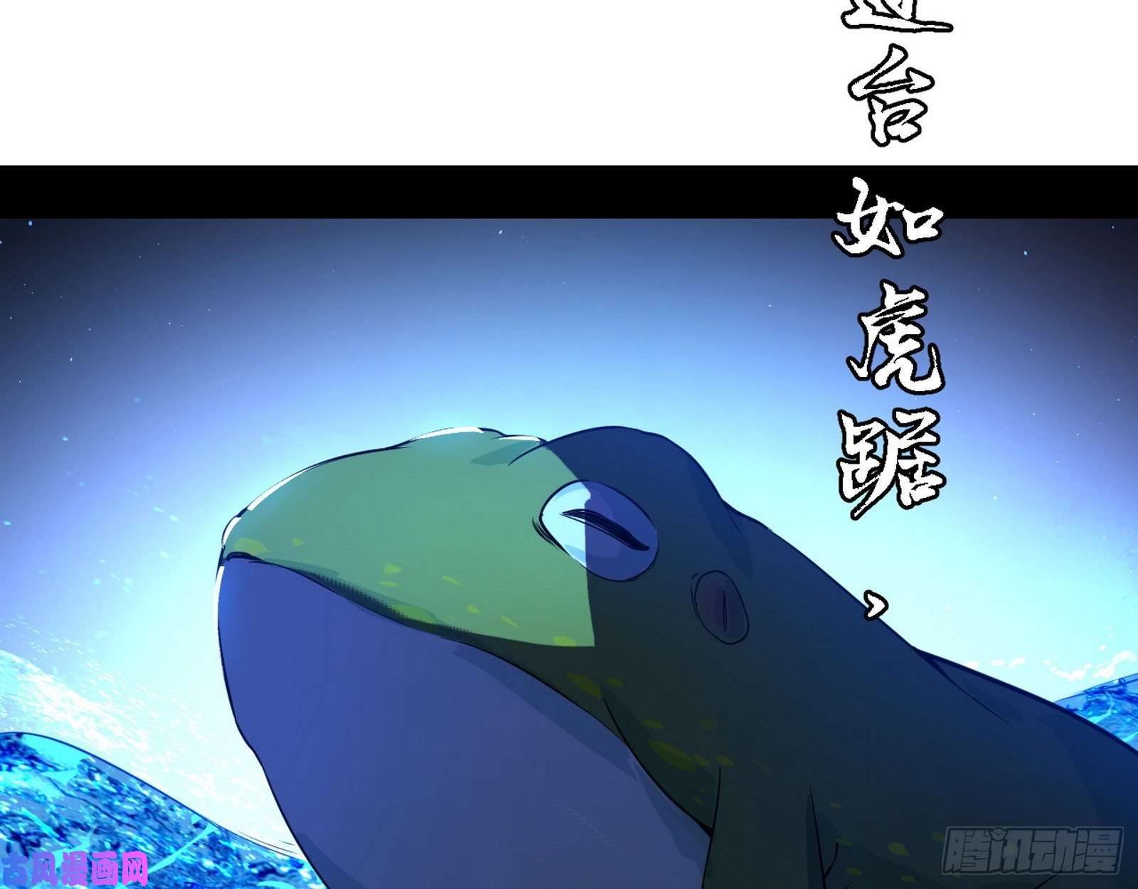 我为邪帝帝王诗