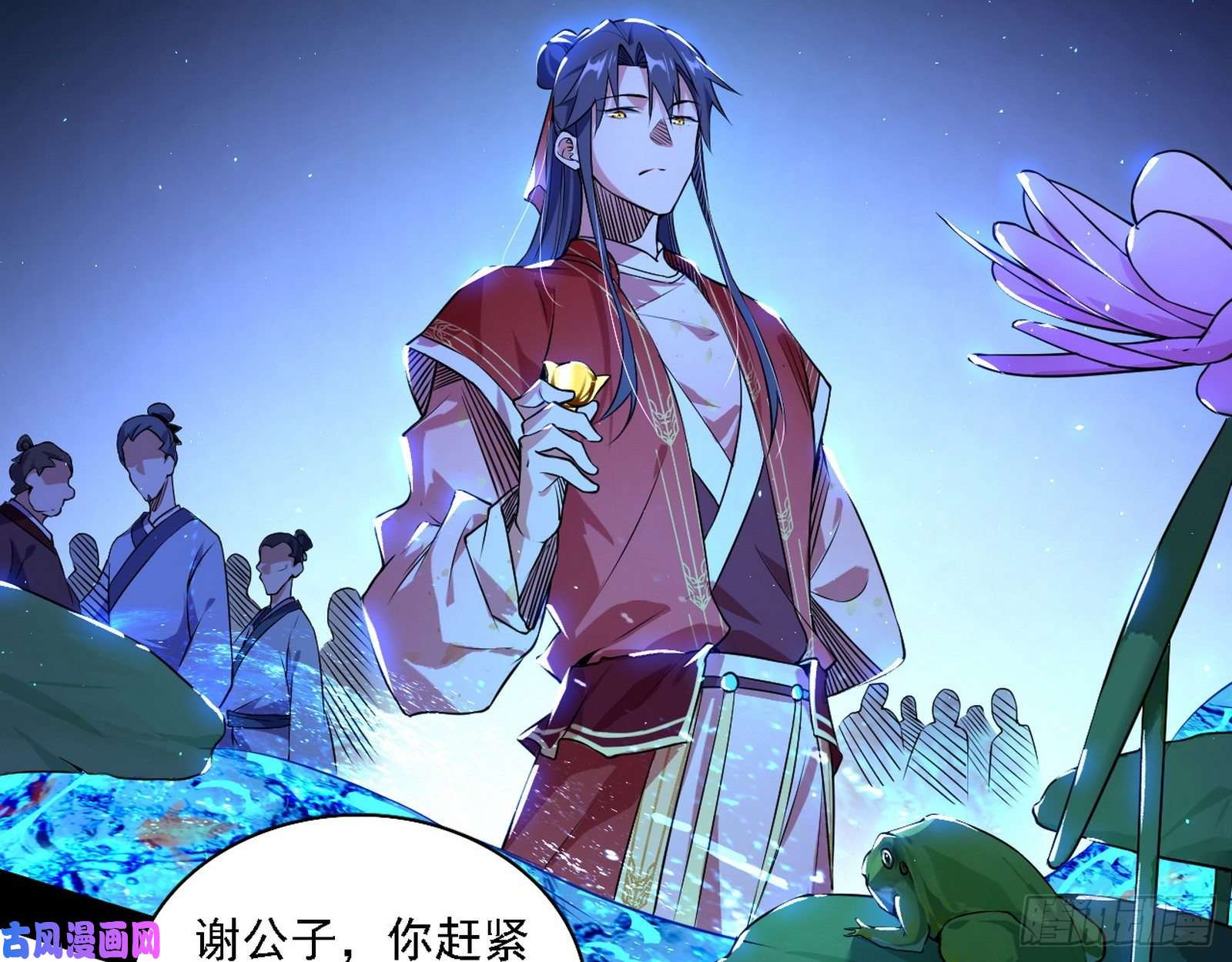 我为邪帝帝王诗
