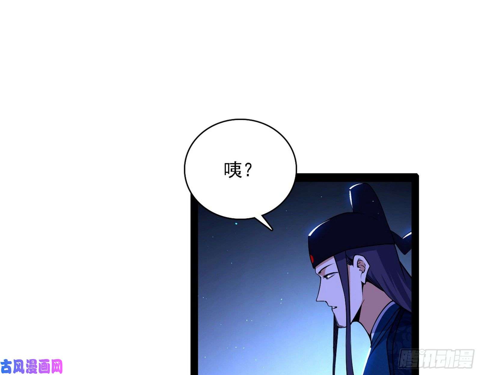 我为邪帝帝王诗