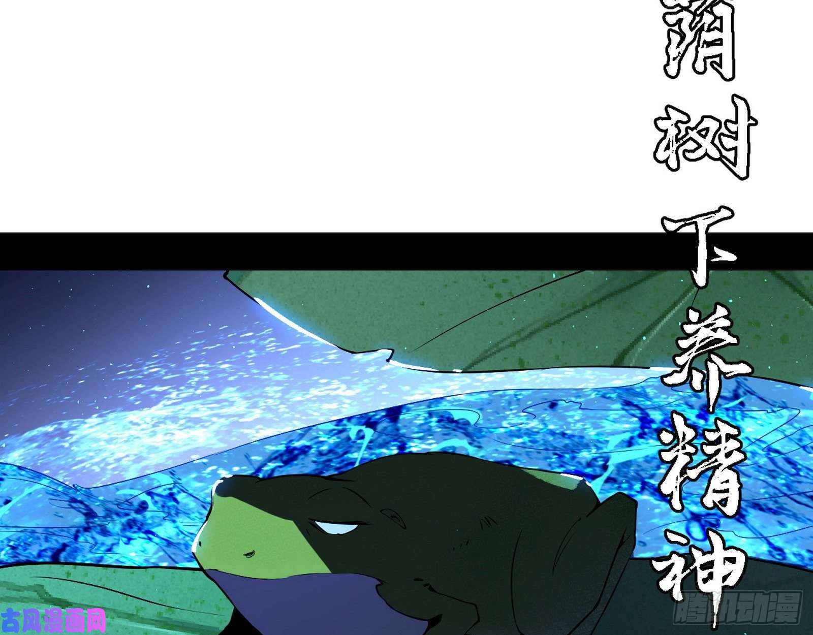 我为邪帝帝王诗