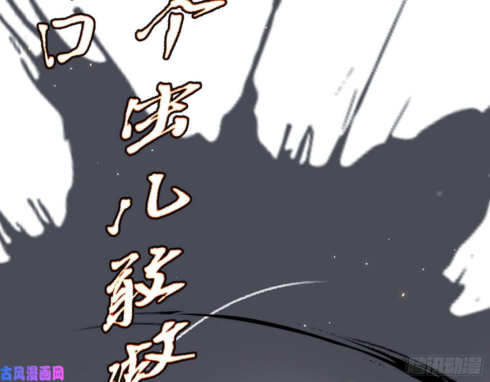 我为邪帝帝王诗