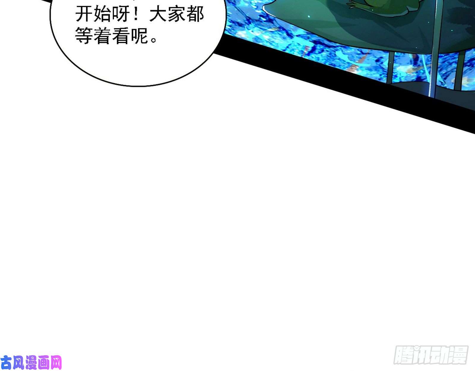 我为邪帝帝王诗