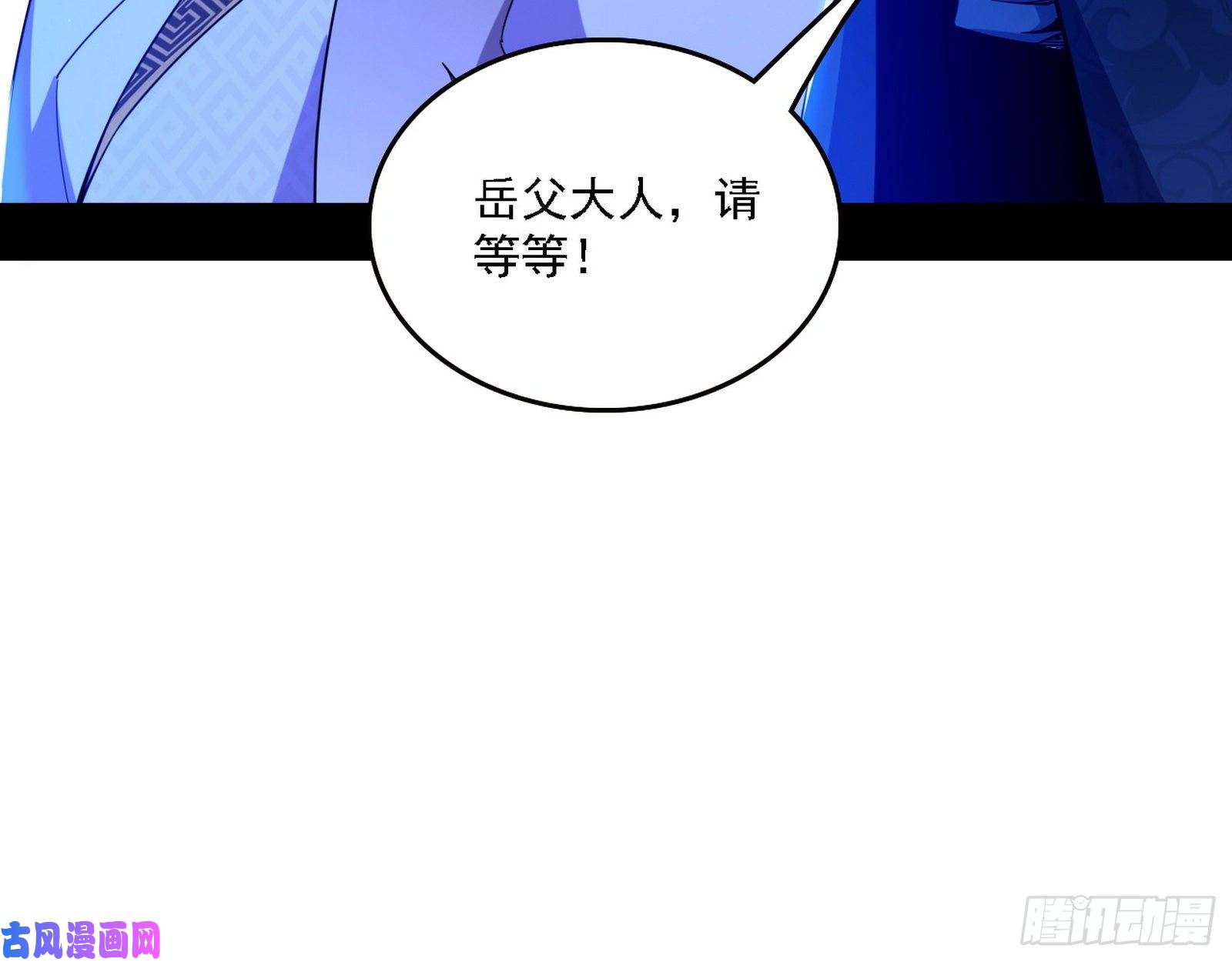 我为邪帝帝王诗