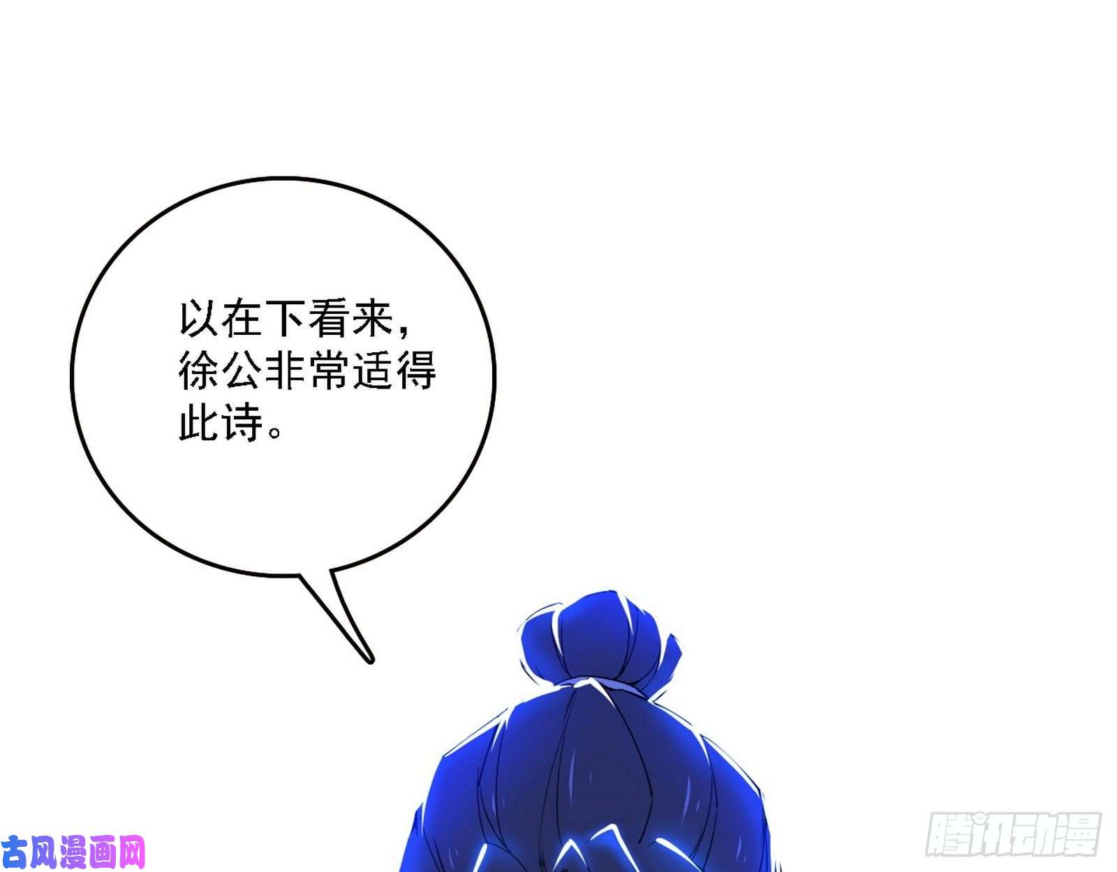 我为邪帝帝王诗