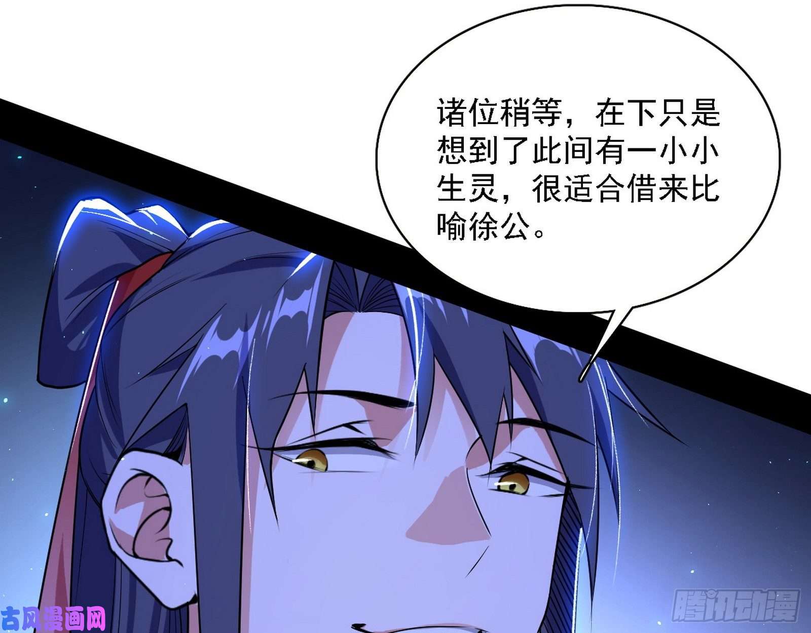 我为邪帝帝王诗