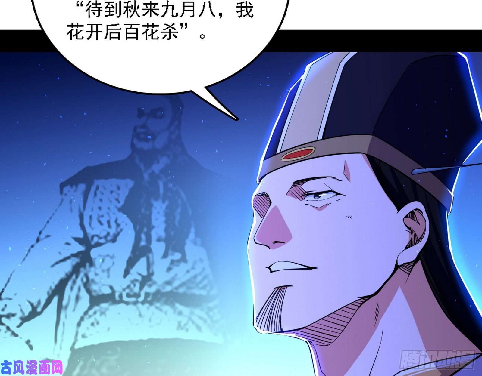 我为邪帝帝王诗
