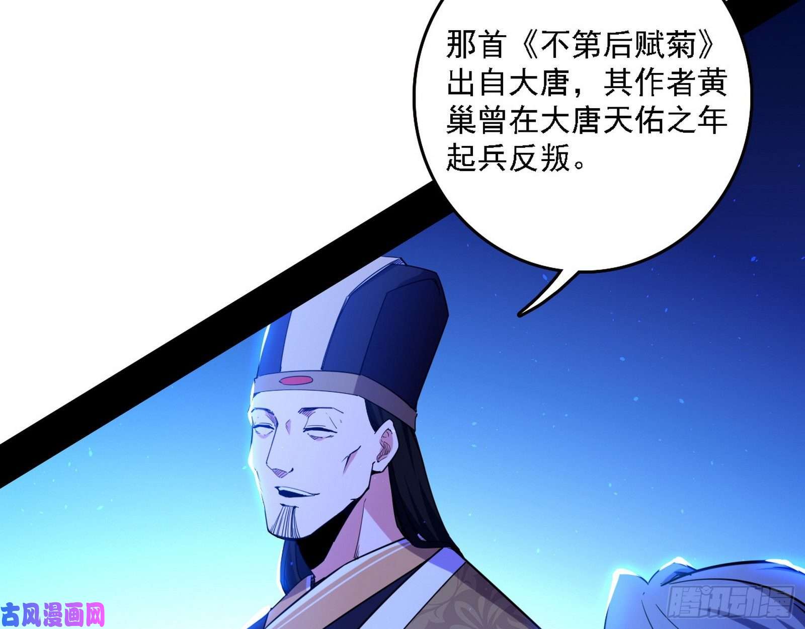 我为邪帝帝王诗