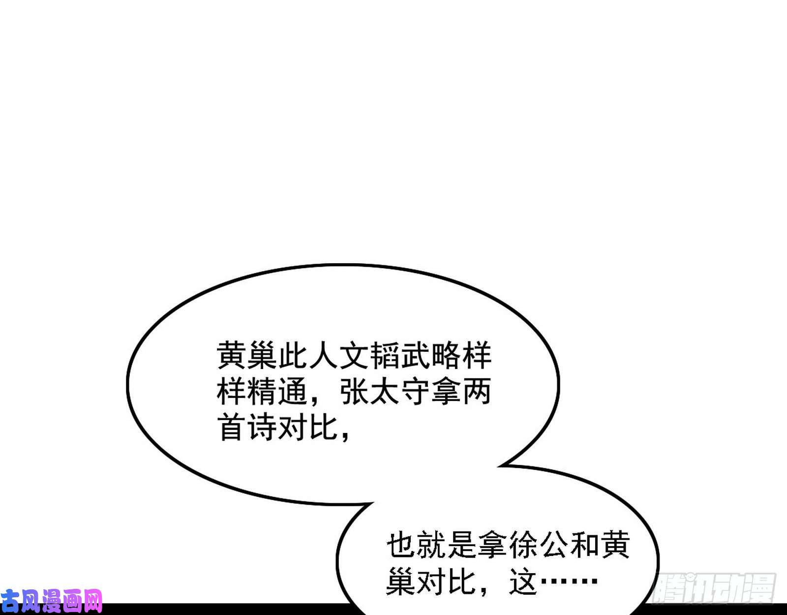 我为邪帝帝王诗