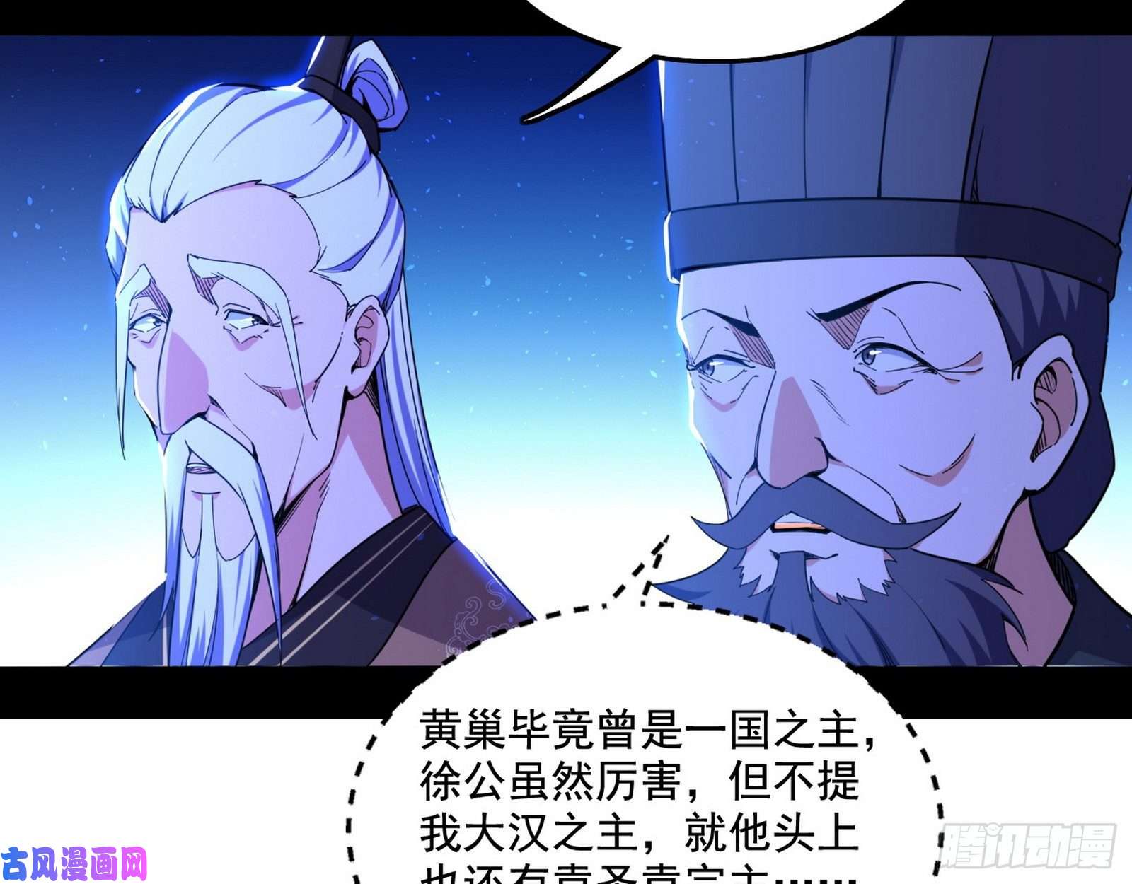 我为邪帝帝王诗