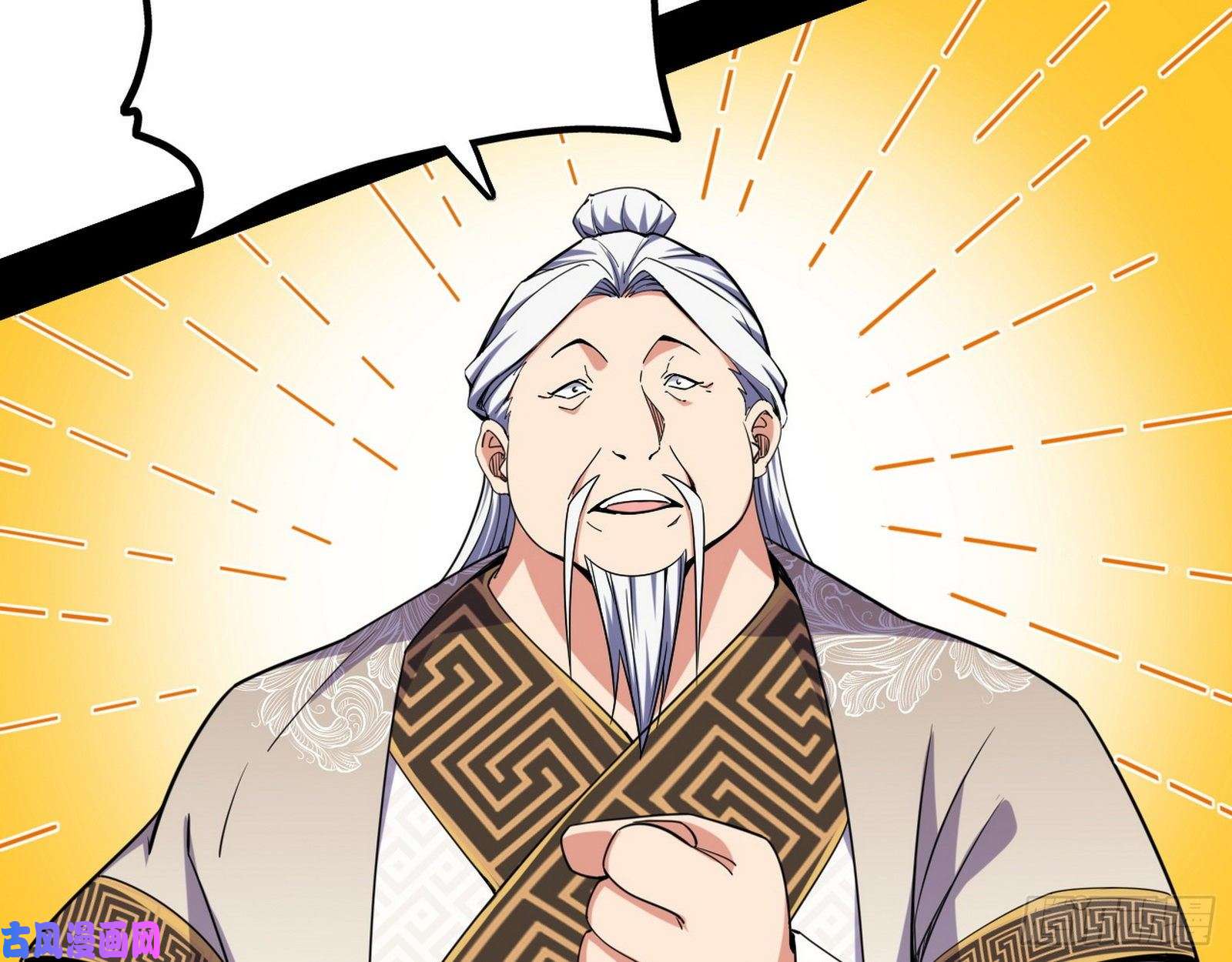 我为邪帝帝王诗