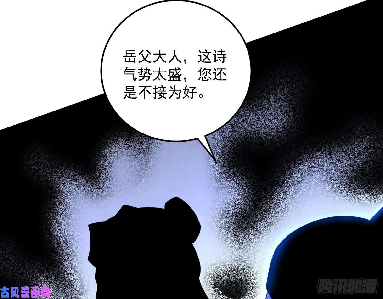 我为邪帝帝王诗