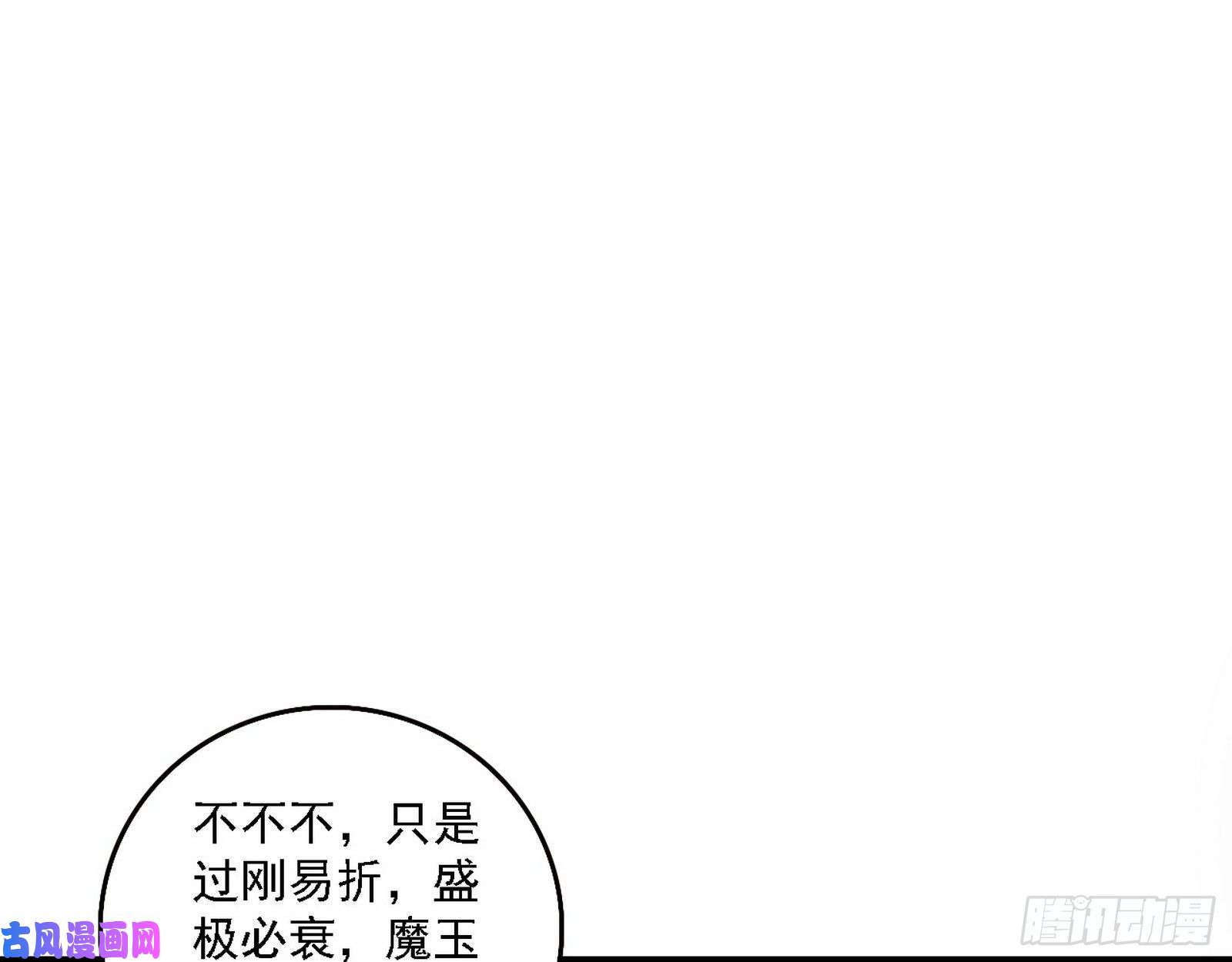 我为邪帝帝王诗