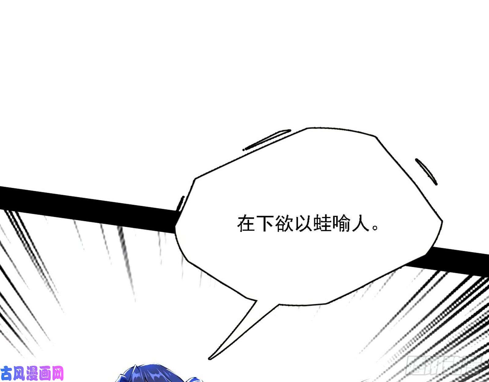 我为邪帝帝王诗