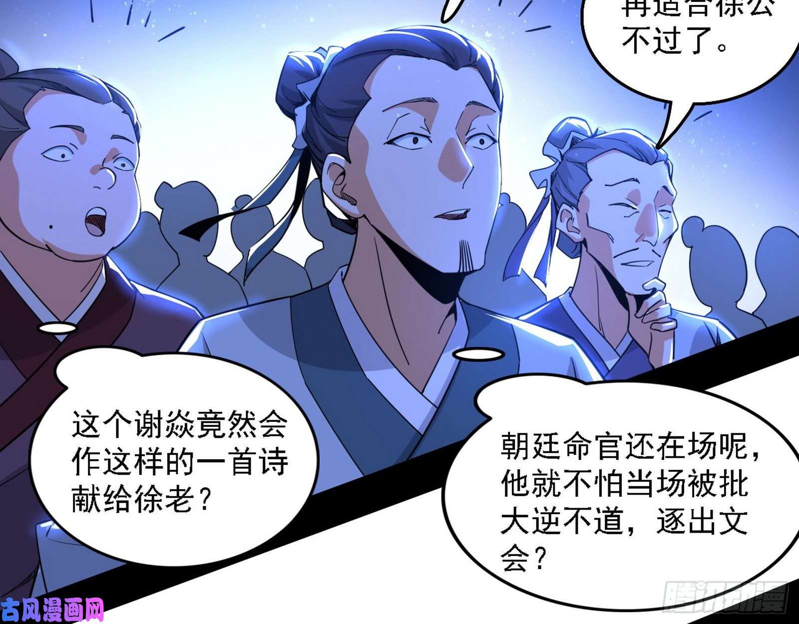 我为邪帝帝王诗