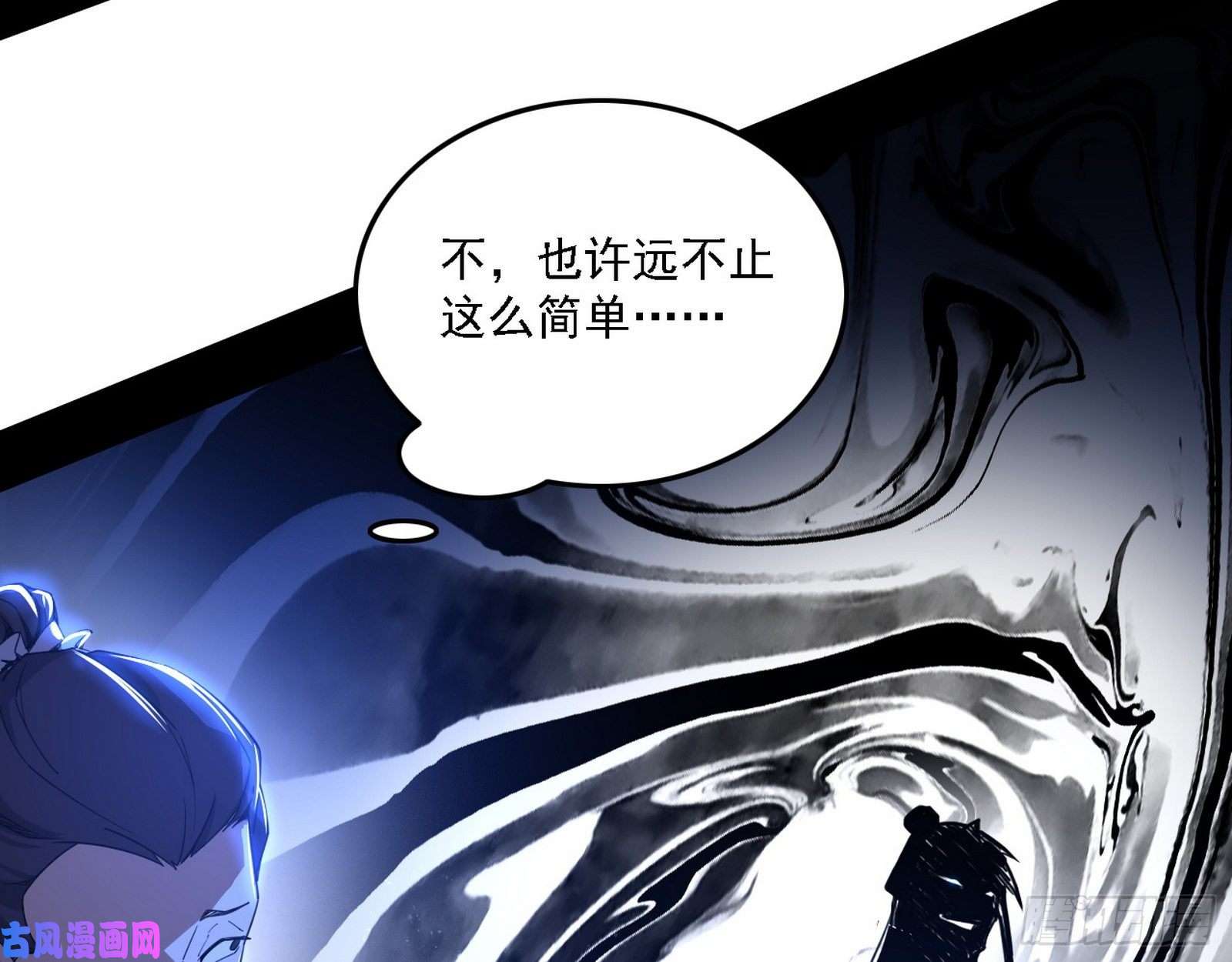 我为邪帝帝王诗