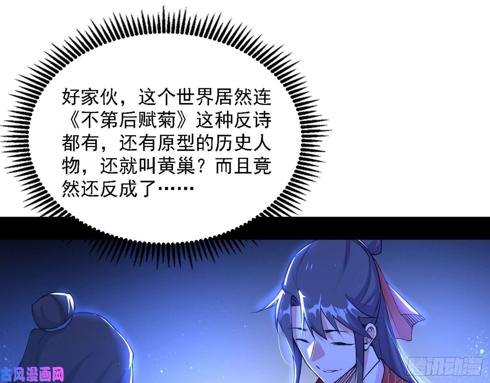 我为邪帝帝王诗