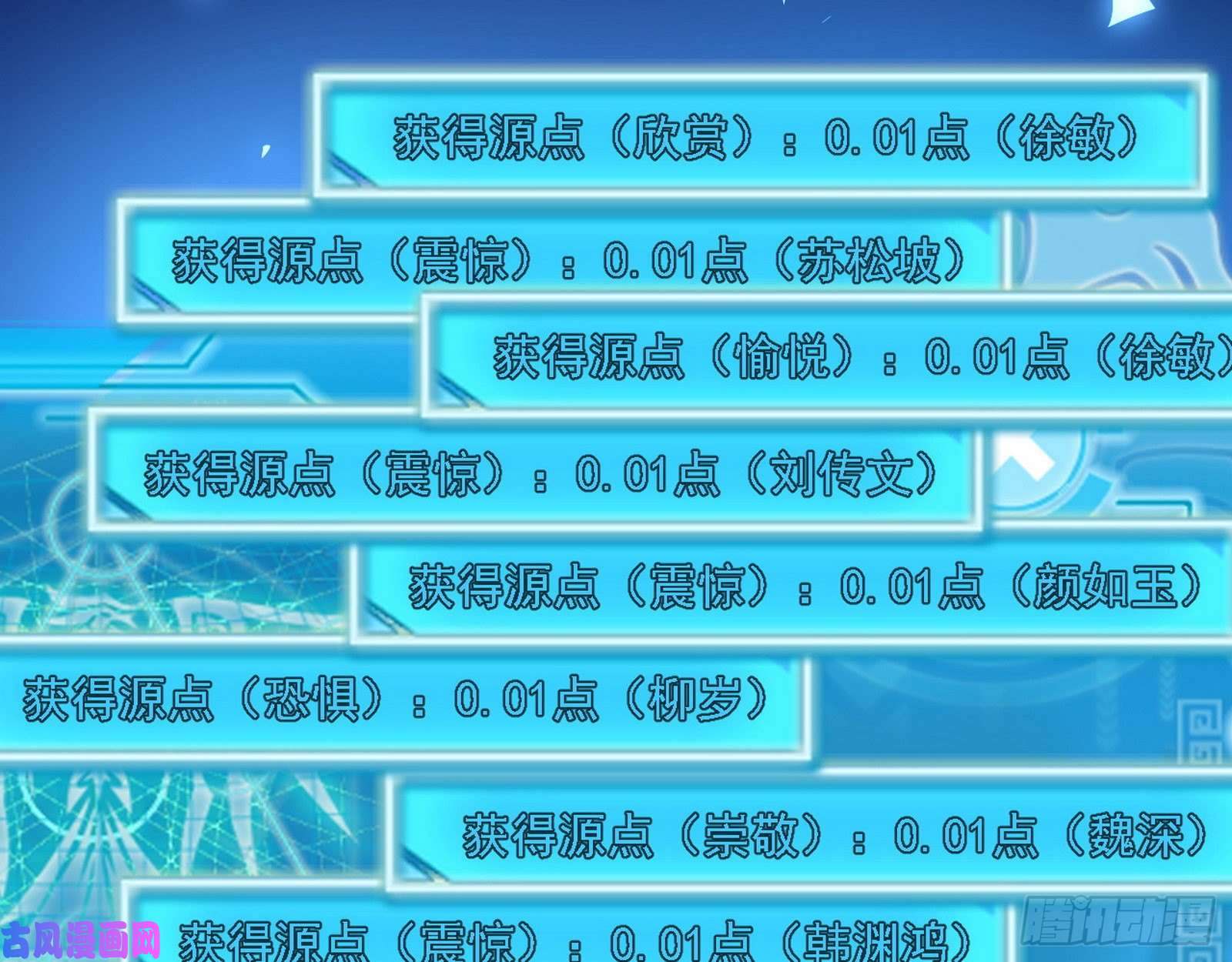 我为邪帝帝王诗