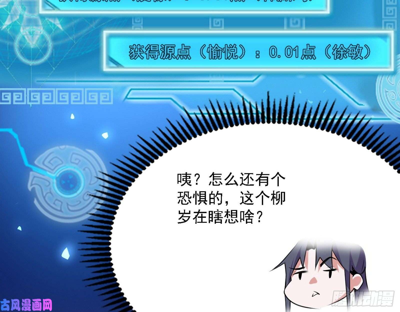 我为邪帝帝王诗