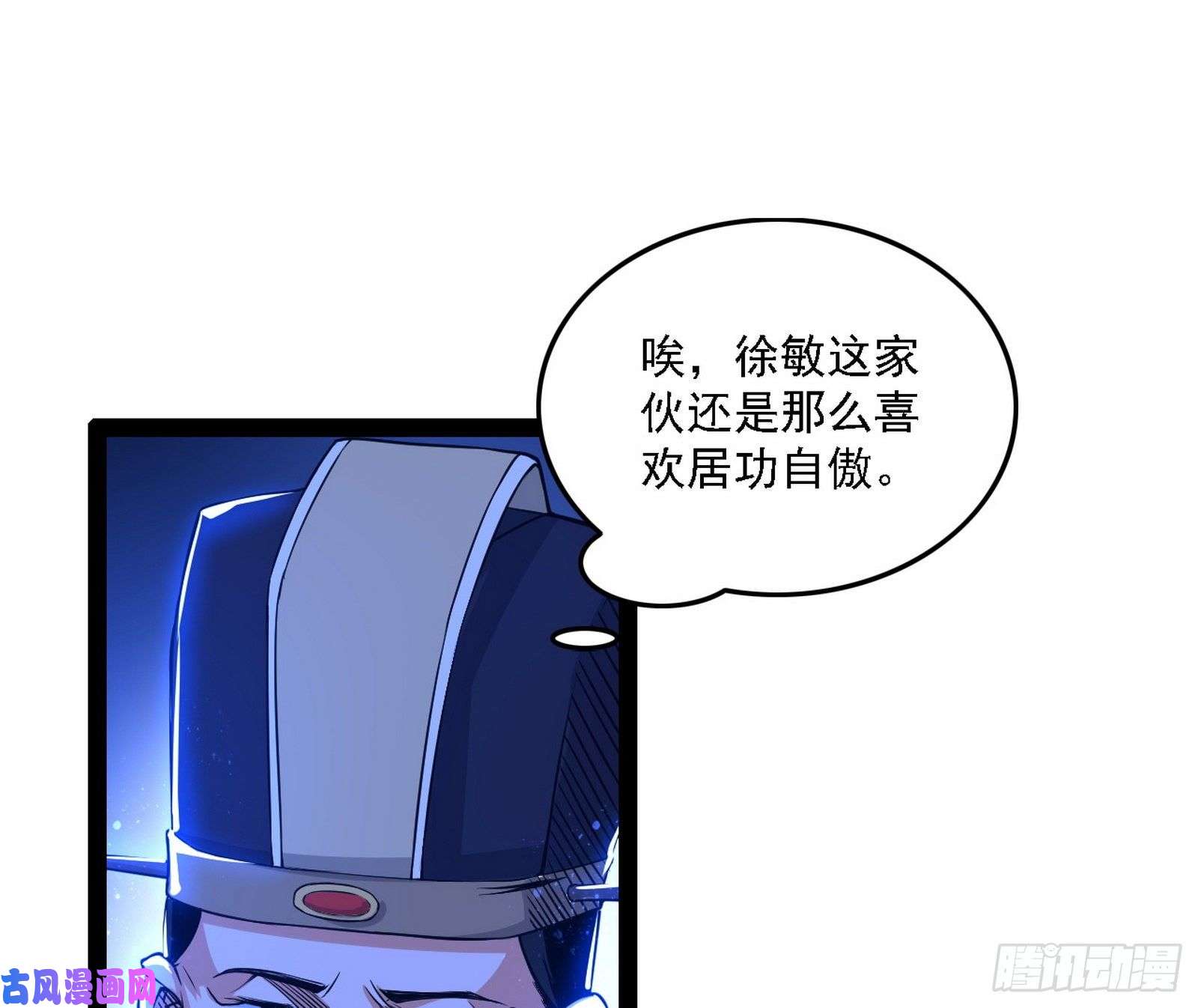 我为邪帝帝王诗