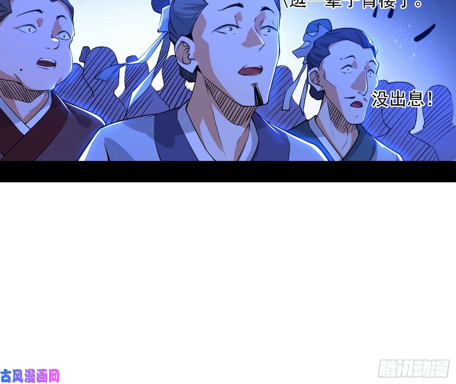 我为邪帝帝王诗