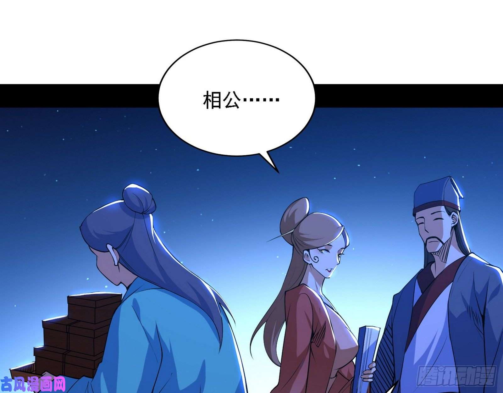 我为邪帝帝王诗