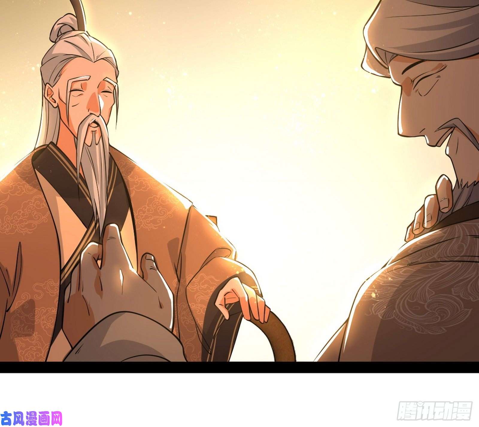 我为邪帝意外之喜