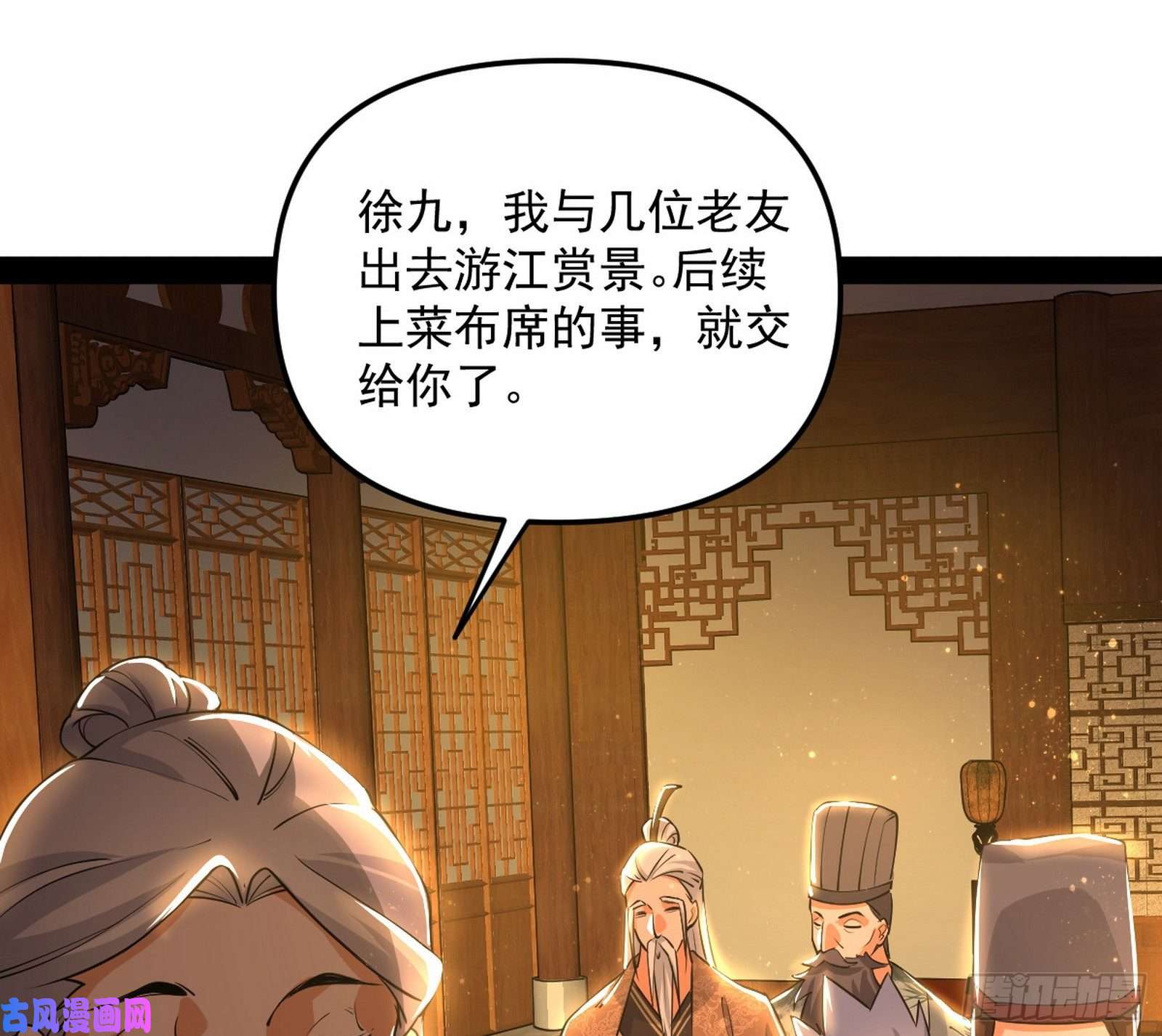 我为邪帝意外之喜