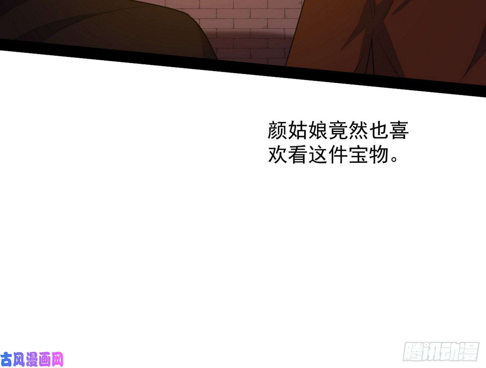 我为邪帝意外之喜