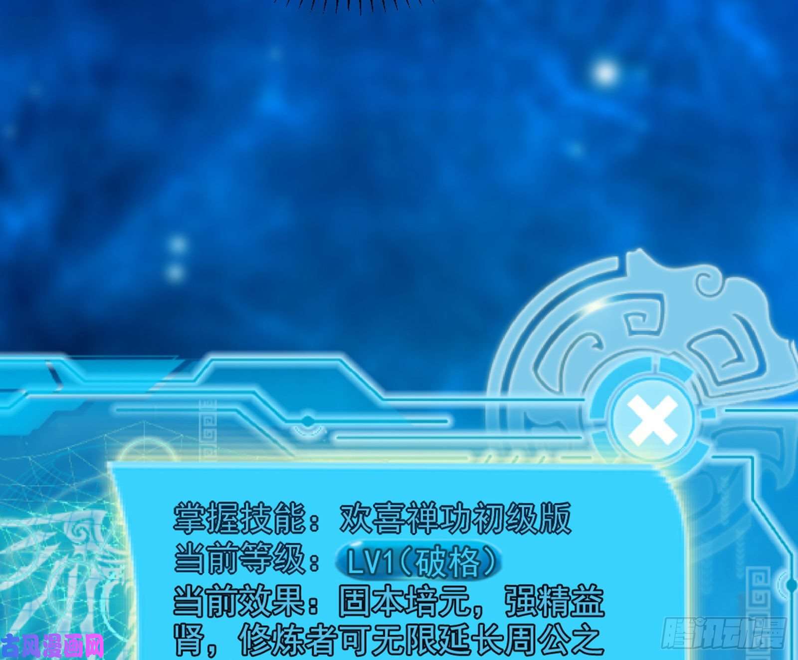 我为邪帝意外之喜