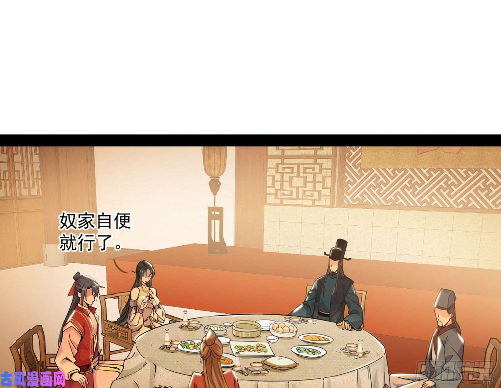我为邪帝美人有急