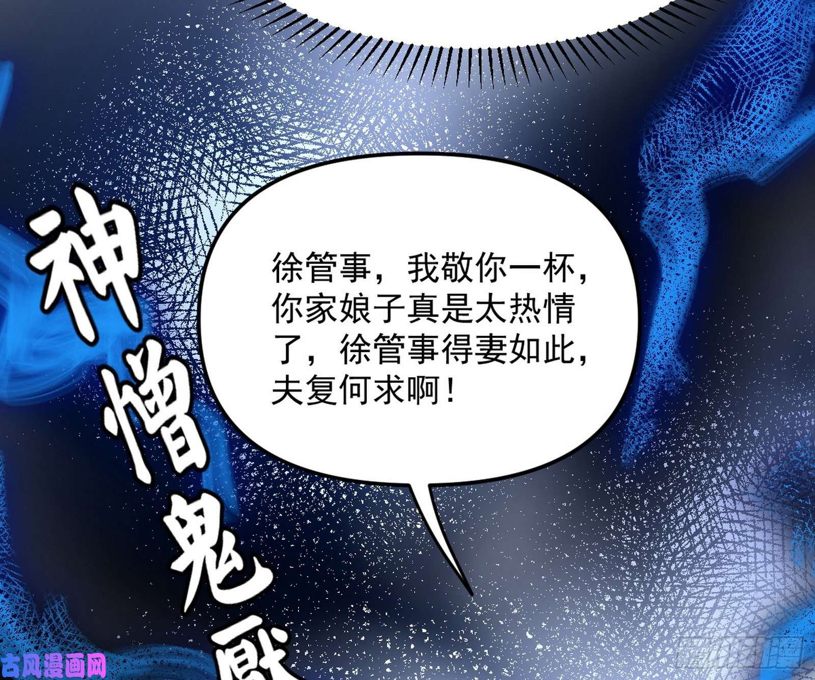 我为邪帝美人有急