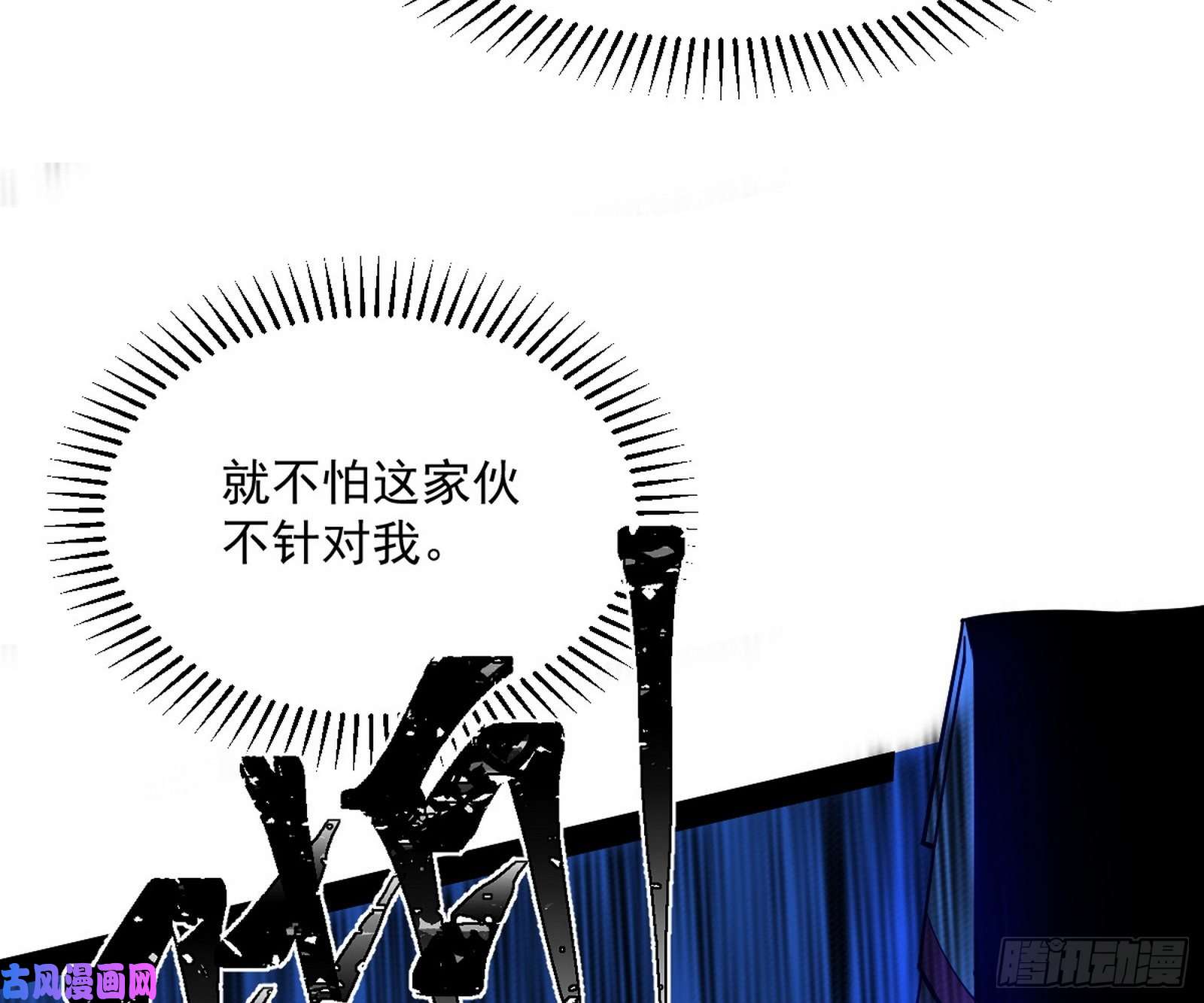 我为邪帝美人有急