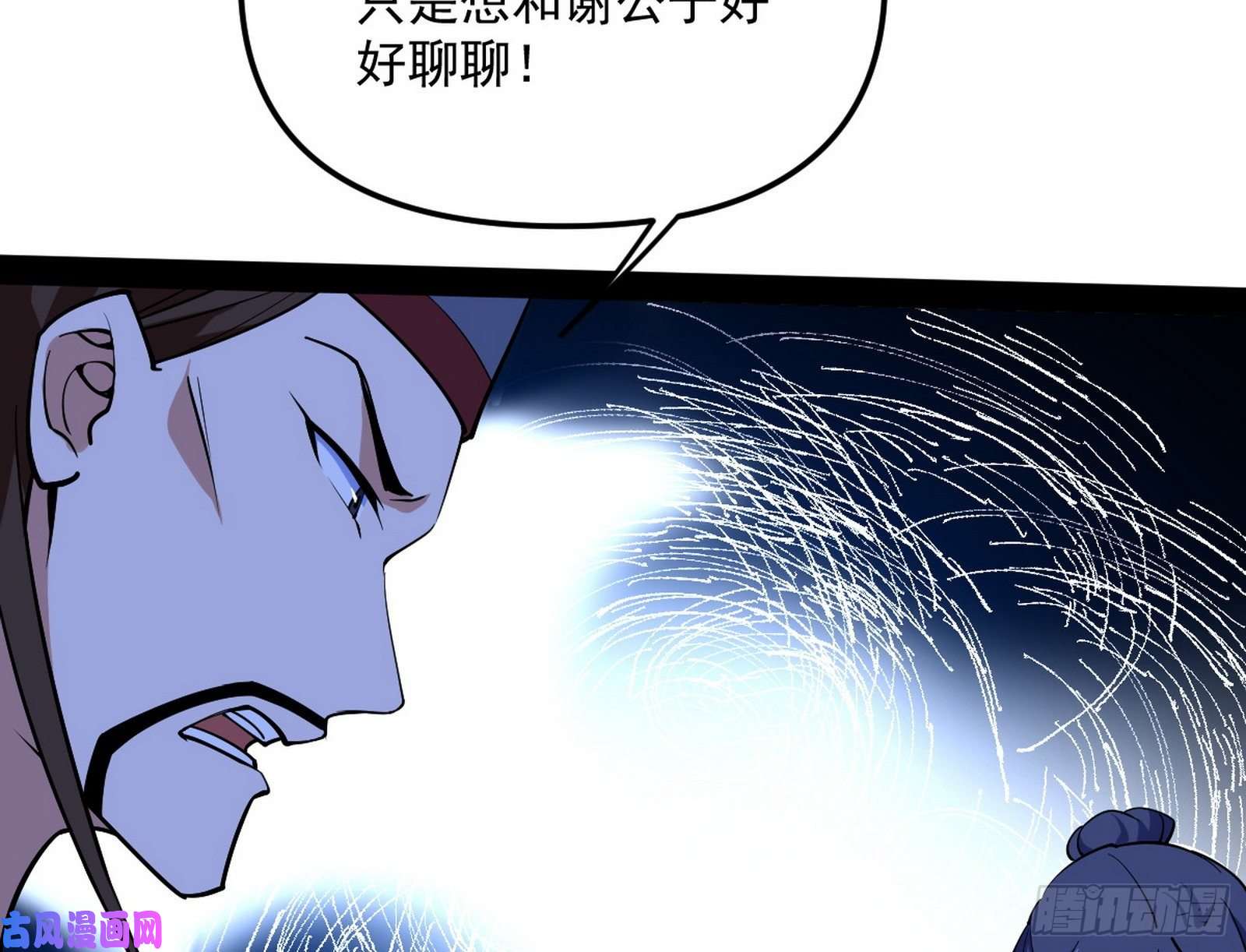 我为邪帝美人有急