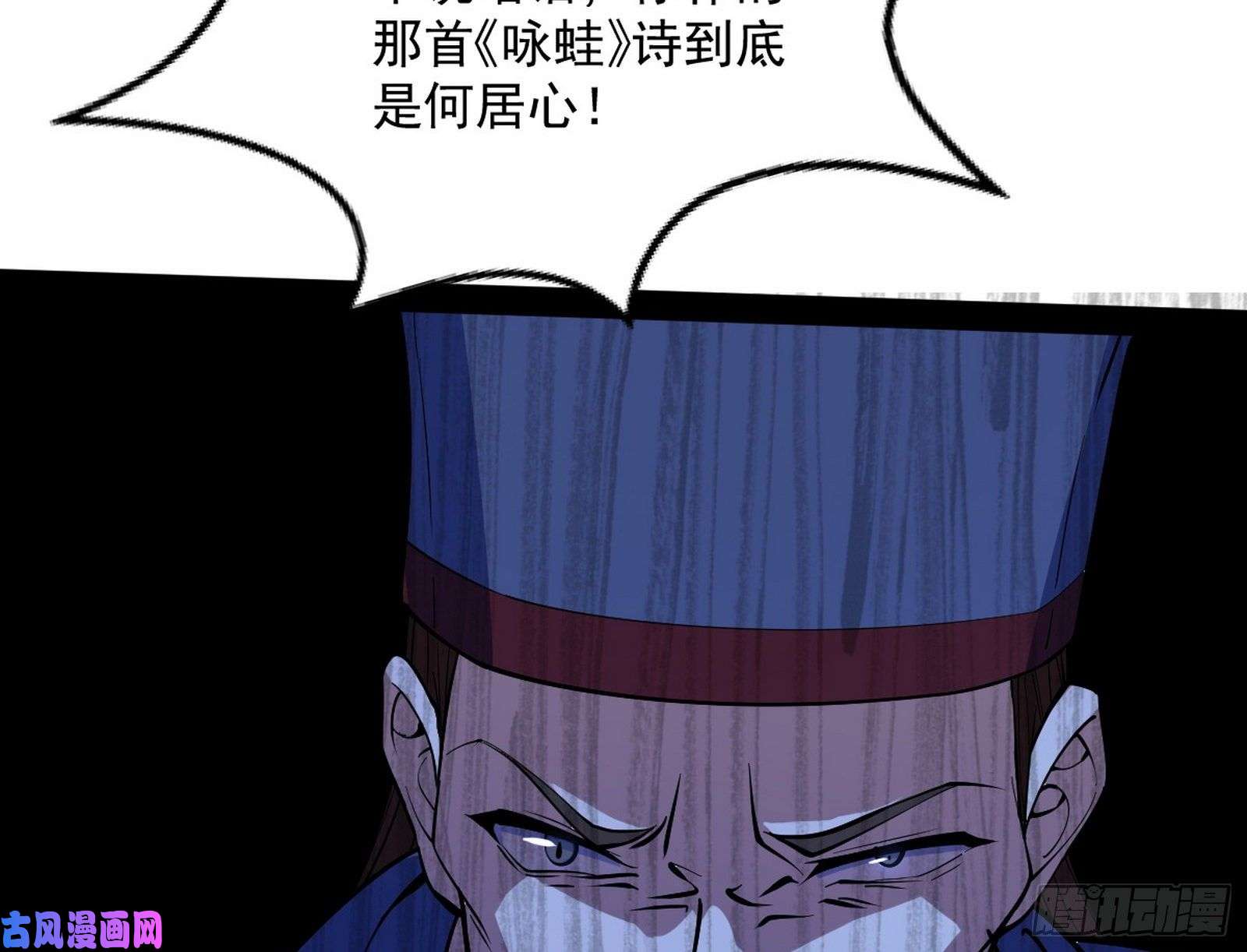 我为邪帝美人有急