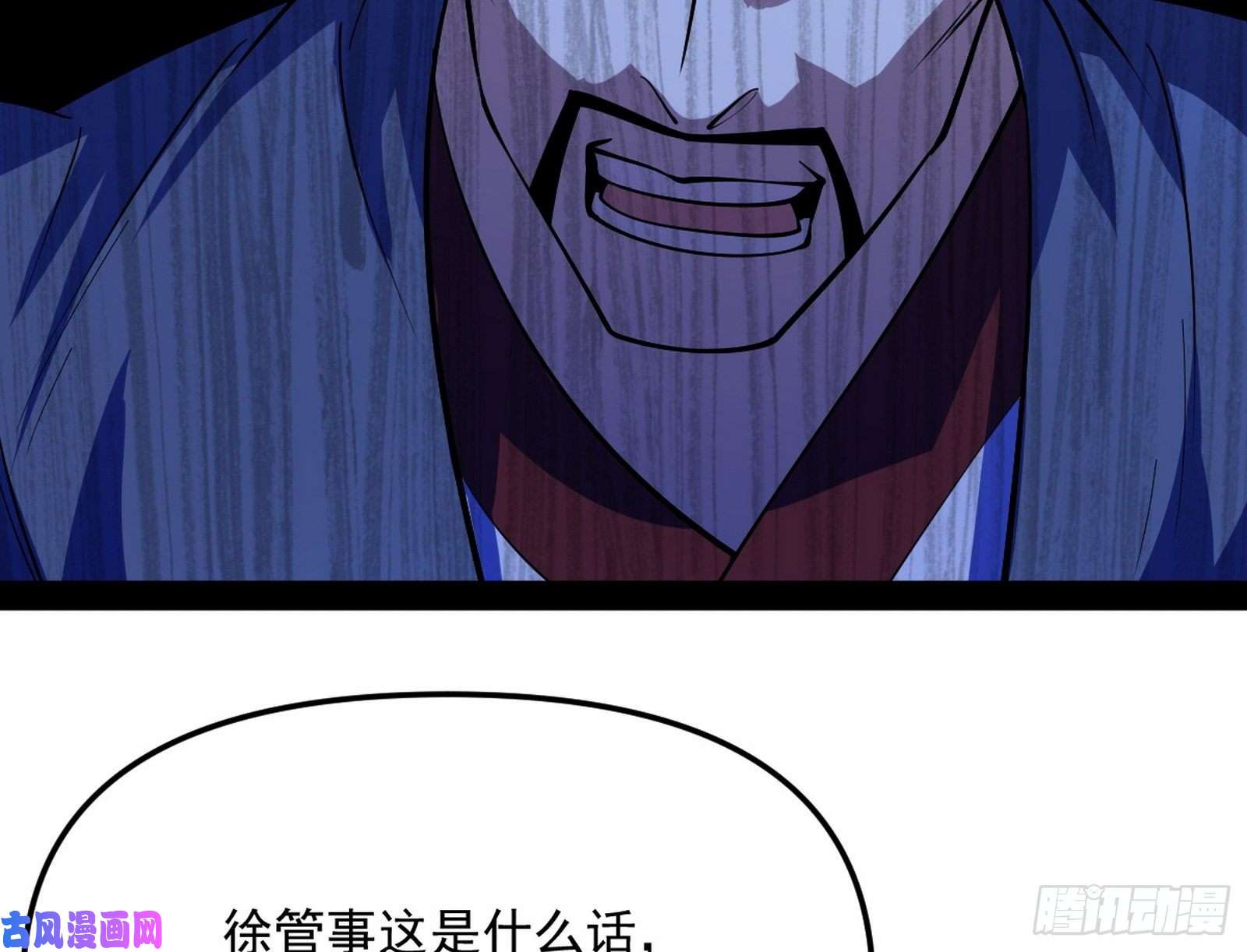 我为邪帝美人有急