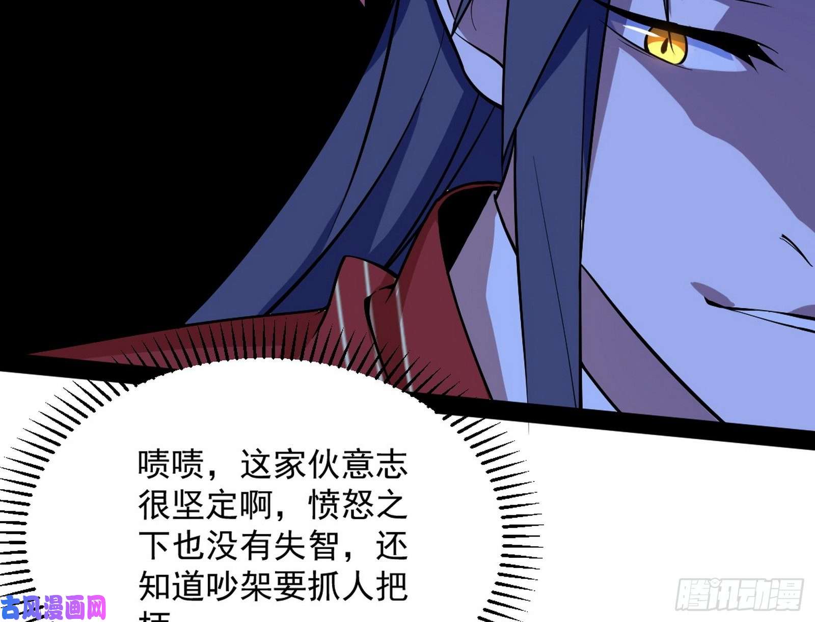 我为邪帝美人有急