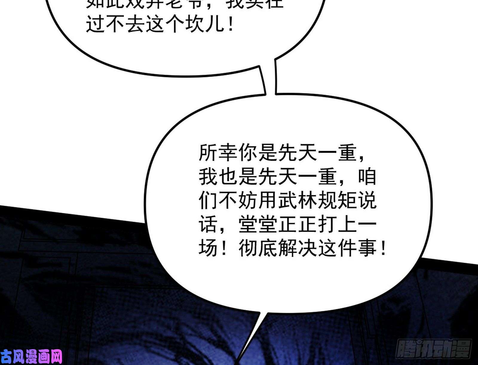 我为邪帝美人有急