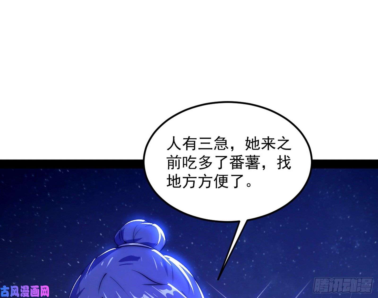 我为邪帝美人有急