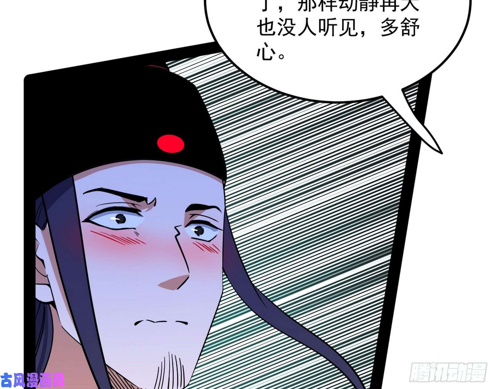 我为邪帝美人有急